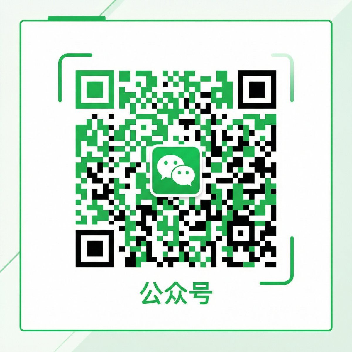 每日大赛公众号